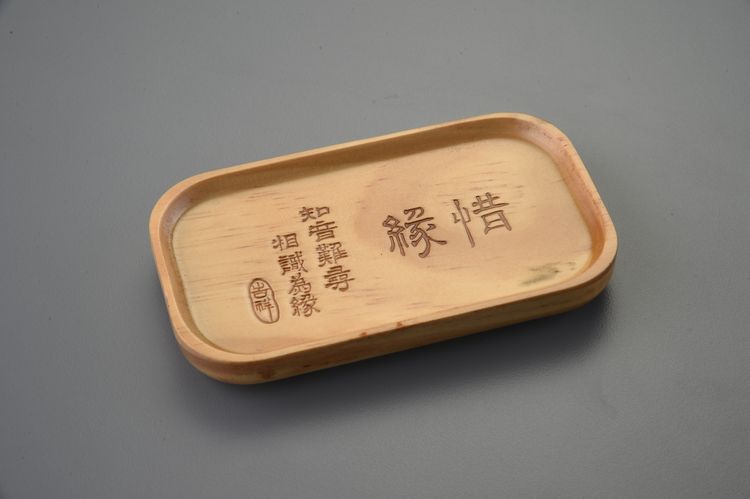 惜緣四方雙杯托