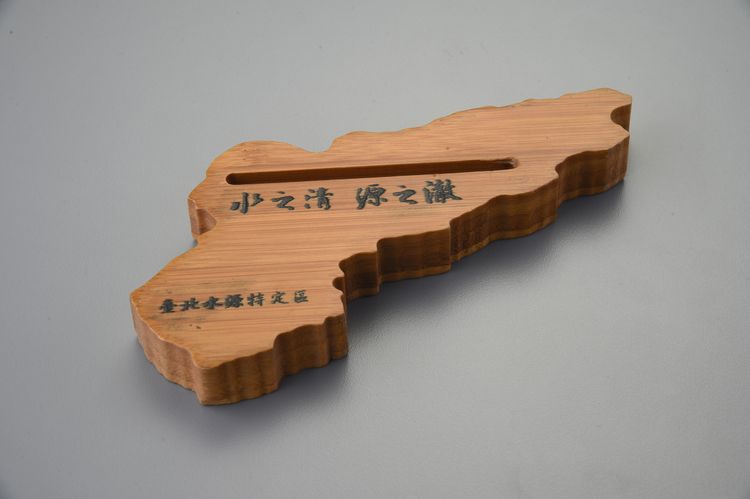 竹水利局文鎮名片座