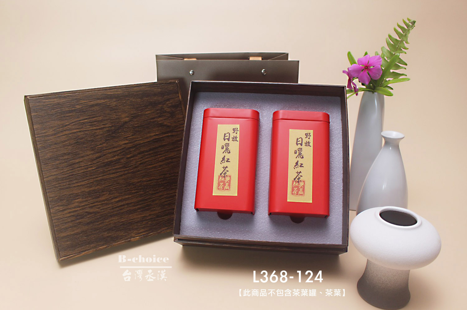 黑木紋短鐵罐2入裝