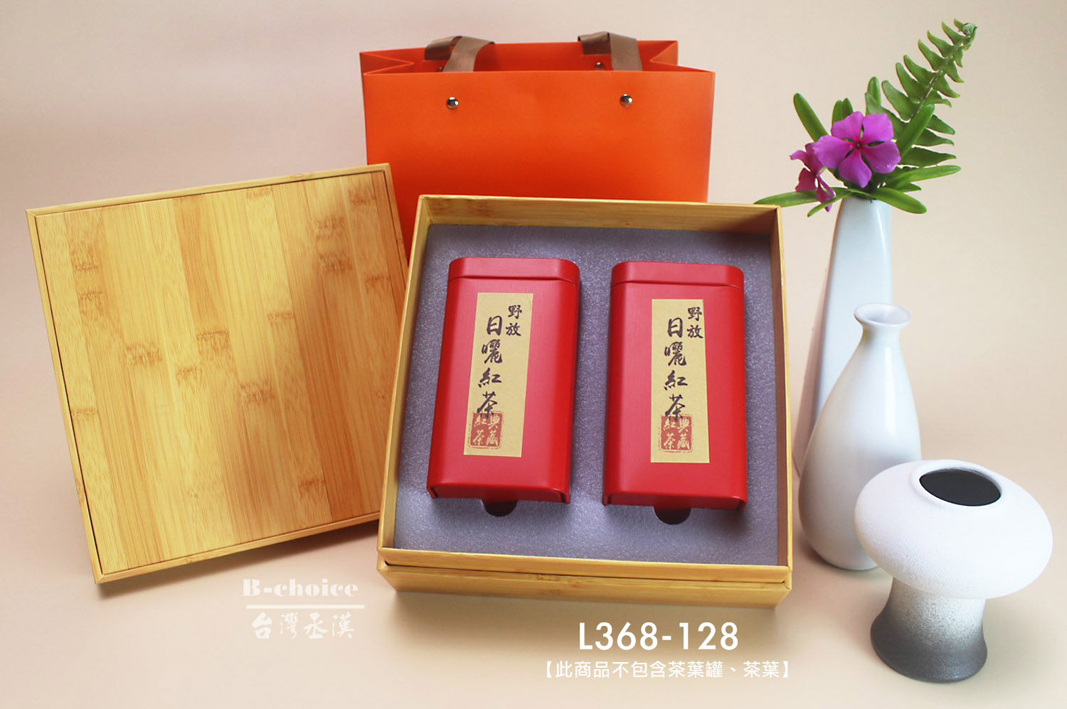 竹紋短鐵罐2入裝