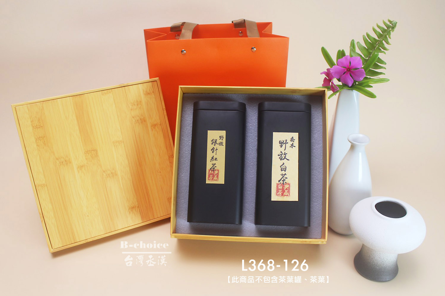 竹紋長鐵罐2入裝