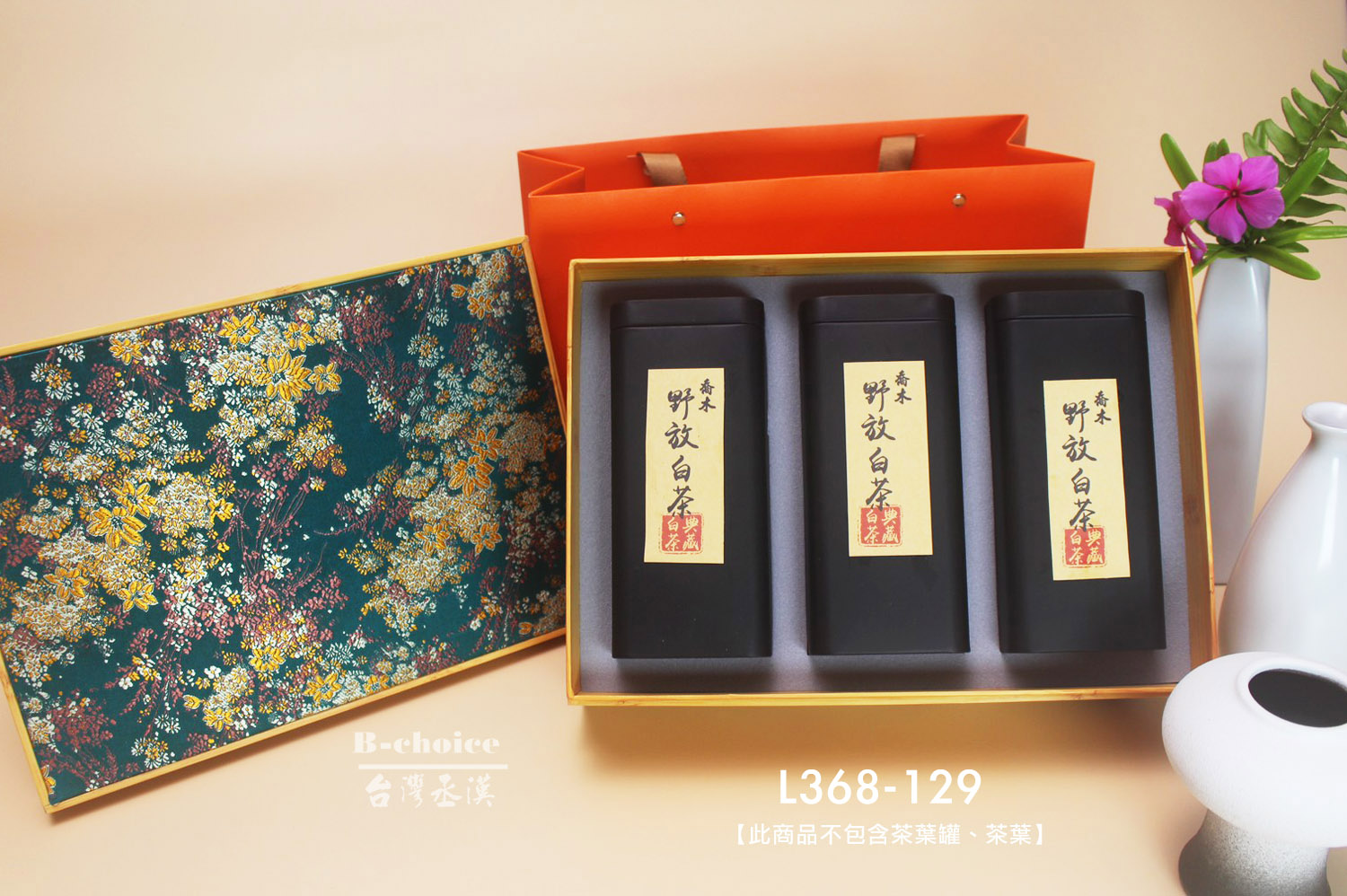 竹紋花布蓋長鐵罐3入裝