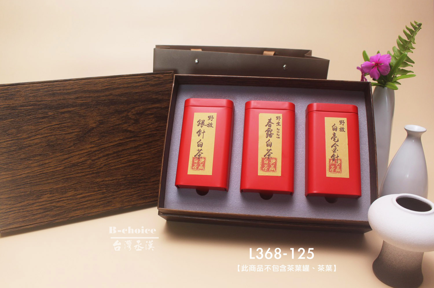 黑木紋短鐵罐3入裝