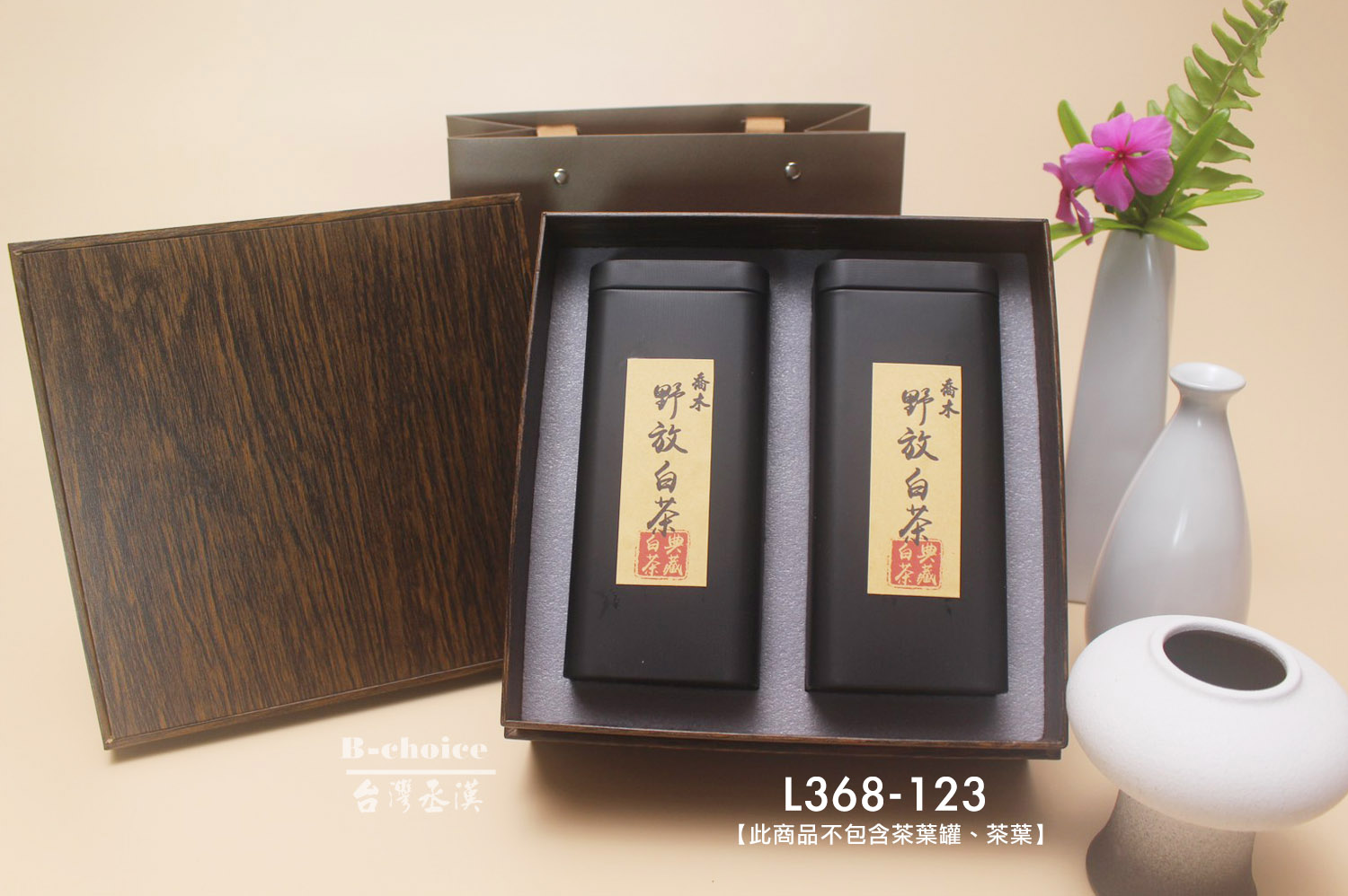 黑木紋長鐵罐2入裝