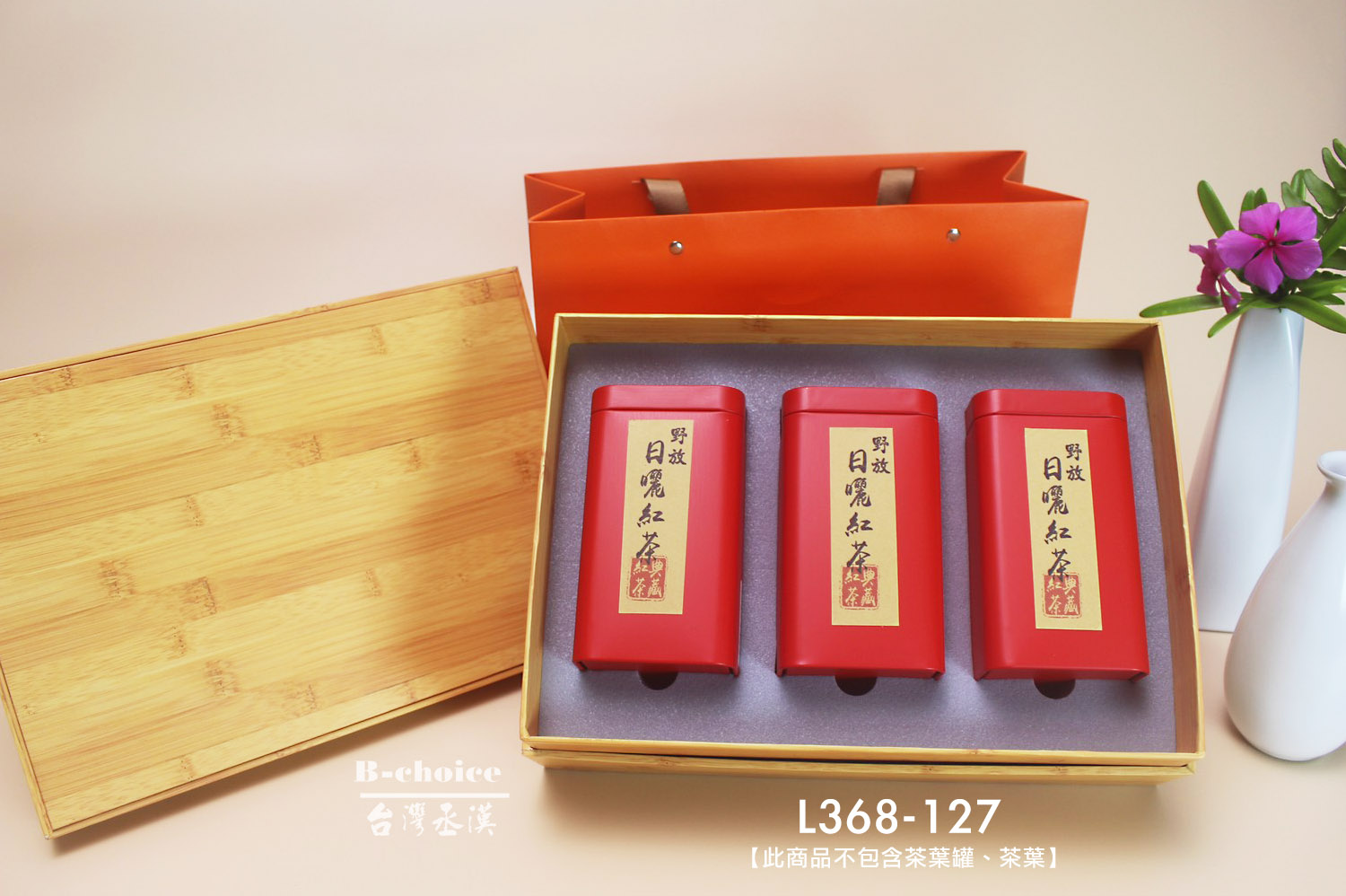 竹紋短鐵罐3入裝