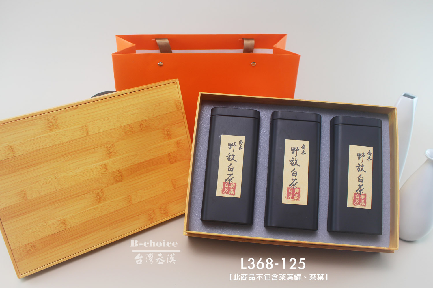 黑木紋短鐵罐3入裝